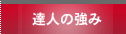 �B�l�̋���