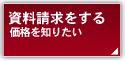�����𐿋�����